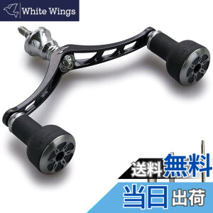 �y���������zHEIGHTEN 98mm ���[�� �n���h�� �V�}�m(SHIMANO) �_�C��(DAIWA) �ʗp �X�s�j���O���[�� �p TPE Series (�u���b�N���K�����^��) (HT9301)