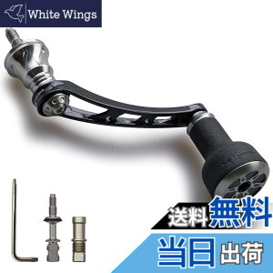 �y���������zHEIGHTEN 56mm ���[�� �n���h�� 24mm TPE�� �m�u���� �V�}�m �_�C�� �ʗp �X�s�j���O���[�� �p TPE Series (�u���b�N���K�����^��) (HT9401)
