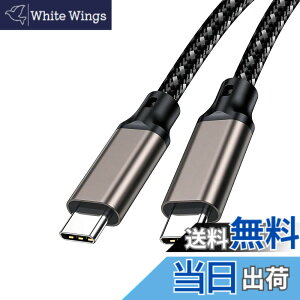 �y���������zUSB-C & USB-C �P�[�u�� 1.5m SLEIJAOOE�y240W �}���[�d/USB 3.2 Gen 2x2-20Gbps�f�[�^�]���zPD3.0/QC3.0�������[�d 8K/60Hz �f���o�� E-Marker���� �����ϋv�X�}�[�g�t�H��/���b�v�g�b�v/�^�u���b�g��
