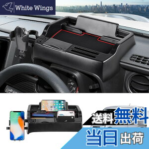 �y���������zLIMSTYLE �z���_ N-VAN JJ1 JJ2 �_�b�V���{�[�h�g���C n�o�� ���[�g���C n van �d�؂� ���[�{�b�N�X 360�x��] �X�}�z�z���_�[�t �X�}�z�u�� �������� �R�C������ H30.7~���s �J�X�^���p�[