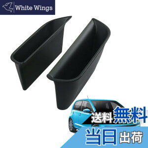 �y���������zHUAHAO �t�H���N�X���[�Q�� up 120�^ ��p�h�A�X�g���[�W�{�b�N�X �t�����g�ȗp ���[�Q��up �h�A�p �S�~�� �������� ���[�{�b�N�X 2PCS VW UP �A�N�Z�T���[ ABS�f�� �����p�[�c �J�X�^