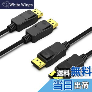 �y���������zBENFEI Displayport �P�[�u��, �yVESA�F�؍ς݁z2�� 3m DisplayPort-DisplayPort 8K@60Hz�A4K240Hz�A2K DP-DP�I�X-�I�X�P�[�u�� �A�����b�L�R�[�h�A���T�|�[�g���ALenovo�ADell�AHP�AASUS�ȂǂɑΉ�