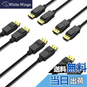 �y���������zDisplayport �P�[�u��, BENFEI �yVESA�F�؍ς݁z5�� 1.8m DisplayPort-DisplayPort �P�[�u�� 8K@60Hz�A4K240Hz�A2K DP-DP�I�X-�I�X�P�[�u�� �A�����b�L�R�[�h�A���T�|�[�g���ALenovo�ADell�AHP�AASUS�Ȃǂ�
