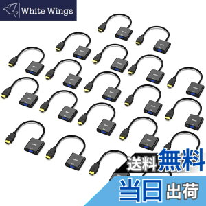 �y���������zBENFEI 20�� HDMI-VGA(D-SUB)�A�_�v�^�[ (�I�X���烁�X�A�t�����ɔ�Ή�) 1080p�t��HD HDMI to VGA�A�_�v�^ �R���s���[�^�[�A�f�X�N�g�b�v�A�m�[�g�p�\�R���APC�A���j�^�[�A�v���W�F�N�^�[