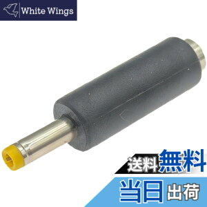 �y���������zDC�ϊ��A�_�v�^ 3.5mmx1.35mm(���X) �� 4.0mmx1.7mm(�I�X) 7.2V�Ή� �d�M�O���[�u �R�~�l RS�^�C�`�o�b�e���[�Ή� C235134017