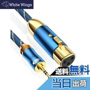 �y���������zxlr 3.5mm �ϊ� EMK 3.5mm TRS-XLR �X�e���I(�I�X) to XLR (���X)�ϊ��P�[�u�� �X�e���I�}�C�N�P�[�u�� �r�f�I�J�����A�f�W�^����჌�t�J�����A�R���s���[�^�^��f�o�C�X�Ȃǂ�-�u���[ (