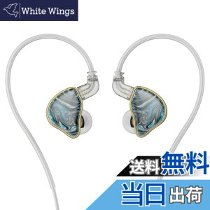 �y���������zNICEHCK NX7 MK4 �J�i���^�C���z�� �o�����X�h�A�[�}�`���A�^ �Б�7�̃h���C�o�[���j�b�g�n�C�u���b�h �����\�ȃt�B���^�[ 0.78mm 2pin���P�[�u�� �⃁�b�L�����x�����ƒP������