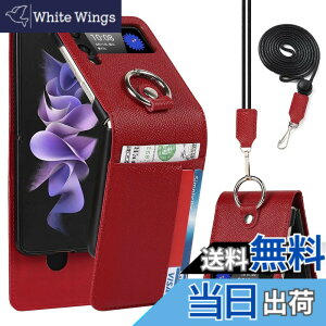 �y���������zPelanty For Galaxy Z Flip4 �P�[�X��|�� �����O SC-54C SCG17 �w�ʃJ�o�[ ���|���񂩂��΂߂��� �V�����_�[ �X�g���b�v�t�� ���v���i �{�v���U�[ Zflip4 sc54c �g�уJ�o�[ ���z�^�J�[�h���[ 