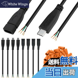 �y���������zXiatiaosann USB C �P�[�u�� �^�C�v C �����j���R�l�N�^�� 4 �s�� DIY �͂񂾕t���d���f�[�^�g���P�[�u���AUSB 2.0 4 �R�A �I�[�v�� �P�[�u���[ Arduino�p�A�d�b�A4 �y�A