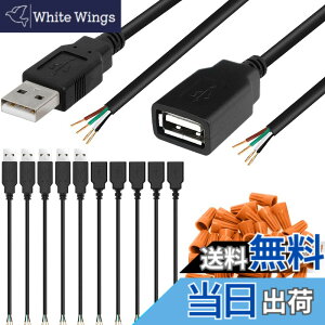 �y���������zXiatiaosann USB�P�[�u���A4�s��DIY�I�[�v�����C���f�[�^�[�d�R�[�h�ւ�USB 2.0�^�C�vA���X�I�X�AArduino�p�ADIY USB�d���A5 �� USB�I�X+ 5 �� USB���X�̂��߂̃f�B�b�vUSB����������