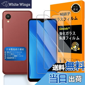 �y���������z�Ή� Galaxy A23 5G �K���X�t�C���� �ySeninhi �z�y2���Z�b�g ���{���f�� - �� �i�� �zGalaxy A23 SCG18 / Galaxy A22 5G / SC-56B �t�B���� �����K���X �t�� FOR Galaxy A21 SC-42A / Galaxy A20 SC-02M SCV46 �K��