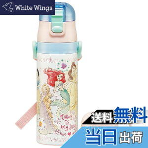 �y���������z�X�P�[�^�[(Skater) ���� �q���p 2WAY ������ 470ml �R�b�v���� 430ml �f�B�Y�j�[ �v�����Z�X 23 ���̎q �X�e�����X �ۉ��ۗ� �y�� waterbottle �X�|�[�c�{�g�� �L�b�Y ���ǂ� ���r SKDC4-A
