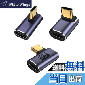 �y���������zYFFSFDC USB4.0 Type C �ϊ� �A�_�v�^�[ ���E 90° �Ȃ�3��ރZ�b�g PD 100W/5A�}���[�d 40Gbps�����f�[�^�]�� 8K@60Hz�f���o�� L�� L�^ �^�C�vc type-c 90�x �I�X ���X USB C �R�l�N�^�[ �X�����f�U