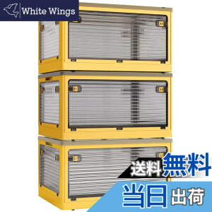 �y���������zX XUNTAO�y���[�{�b�N�X �܂肽���݁z�W�t�� �ςݏd�� �S����������o���� 3�Z�b�g ���[�P�[�X �ߗ� �z�c ���� ���[ �܂��� �R���e�i �{�b�N�X ��^ �v���X�`�b�N �L���X�^