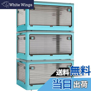 �y���������zX XUNTAO�y���[�{�b�N�X �܂肽���݁z�W�t�� �ςݏd�� �S����������o���� 3�Z�b�g ���[�P�[�X �ߗ� �z�c ���� ���[ �܂��� �R���e�i �{�b�N�X ��^ �v���X�`�b�N �L���X�^