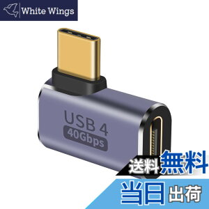 �y���������zDuttek USB Type C �ϊ��A�_�v�^, 40Gbps L�� USB C�A�_�v�^�A90�x���pL�^USB C�A�_�v�^��8k@60HZ��100W 5A�̋}���[�d���T�|�[�g�AThunderbolt 3/4��USB Type C�C���^�[�t�F�[�X�f�o�C�X�ƌ݊�������