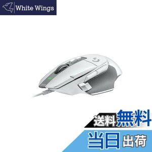 �y���������zLogicool G �Q�[�~���O�}�E�X G502 X �L�� �Q�[�~���O �}�E�X G502X-WH LIGHTFORCE �n�C�u���b�h�X�C�b�` HERO 25K �Z���T�[ 13�v���O�����{�^�� �y�� 89g G502X �u���b�N PC windows mac �������K