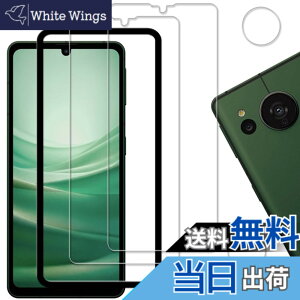 �y���������z�y2+2���Z�b�g�z�K�C�h�g�t�� �w��F�ؑΉ� KPNS ���{�f�ސ� �����K���X AQUOS Sense7 SH-53C SHG10 SH-M24 �p �K���X�t�B���� �J�����t�B���� �J�o�[ �ی�t�B����