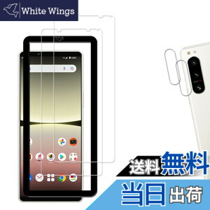 �y���������z�y2+2���Z�b�g�z�K�C�h�g�t�� KPNS ���{�f�ސ� �����K���X Xperia 5 IV SOG09 SO-54C �p �K���X�t�B���� �J�����t�B���� �J�o�[ �ی�t�B����