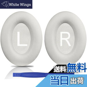 �y���������zSOULWIT �C���[�p�b�h �C���[�N�b�V���� Bose QuietComfort 45 (QC45)/QuietComfort SE (QC SE)/New Quiet Comfort Wireless �p �����p�b�h ���C�����X�w�b�h�z�� ������ ���p�b�h �\�t�g���U�[ �m�C�Y�A