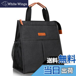 �y���������zLacdo �����`�o�b�O ���f�B�[�X �����Y �ۉ� �����`�g�[�g�o�b�O �h�� �ė��p�\ �����`�{�b�N�X �\�t�g�N�[���[ �|�P�b�g�t�� �d�� �w�Z ���s �s�N�j�b�N�A��
