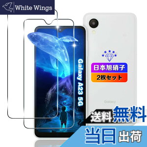 �y���������z�ywnunbg 2���Z�b�g�z �Ή� Galaxy A23 5G SCG18 �K���X�t�B���� 2�� �y���{���Ɏq�f�ލ̗p �d�x9H ��U�h�~ �z �Ή� Galaxy A23 5G �t�B���� �t�� �����K���X �ی�t�B���� �����^0.26mm �Ϗ�