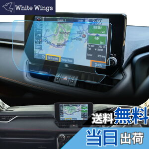 �y���������z�yLFOTPP�z�g���^ �V�^ RAV4 2022�N10��~ ��p �J�[�i�r PET�t�B���� �ᔽ�˃^�C�v 10.5�C���` �i�r �ی�t�B���� �����x�^�b�` �C�A�[�� ��U�h�~ �\��₷�� rav4 �J�[�i�r�Q�[�V����
