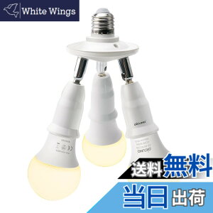 �y���������zDiCUNO LED�d����p 3����\�P�b�g E26���� LED�d���t�� 60W���� 9W �d���F 2700K �Ǝˊp�x��