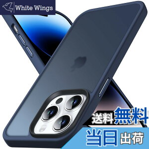 �y���������zAnqrp iPhone 14 Pro Max �p �P�[�X ������ �ϏՌ� ����~�� �ČRMIL�K�i �w��h�~ �}�b�g���P�[�X �X�g���b�v�z�[���t�� ���C�����X�[�d�Ή� �X�}�z�P�[�X �A�C�t�H��14 �v���}�b�N�X 