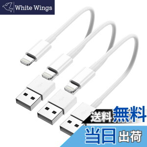 �y���������zBSTOEM ���� iphone �[�d�P�[�u���y2025���KMFi�F�ؕi�z 0.3m*3�{ �Z�� 30cm ���C�g�j���O�P�[�u�� �Z�� usb to lightning�R�[�h 2.4A�}���[�d�������f�[�^�]�� ���ϋv �f���h�~ �����ӂ���[