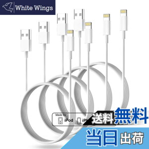 �y���������zBSTOEM ���� iphone �[�d�P�[�u���y2025���KMFi�F�ؕi�z 1m*4�{ ���C�g�j���O�P�[�u�� usb to lightning�R�[�h 2.4A�}���[�d�������f�[�^�]�� ���ϋv �f���h�~ �����ӂ���[�d�R�[�h for iphone