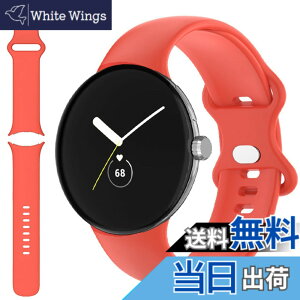 �y���������zMiimall �Ή�Google Pixel Watch��p �V���R���o���h Google �O�[�O��Pixel Watch������TPU�o���h �V���R�� ���K�ȃf�U�C�� �V���v�� �ȒP��t Pixel Watch�X�}�[�g �E�H�b�` �Ή��o���h(���b�h|L