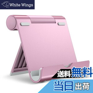 �y���������zJEDirect �^�u���b�g �X�}�z �X�^���h �p�x�����\ �|�[�^�u�� �A���~�� �V���o�[ (���[�Y�S�[���h)