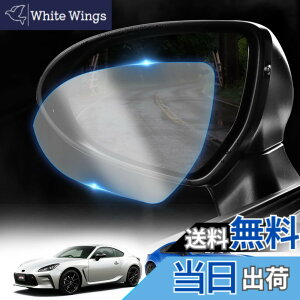 �y���������zKUNGKIC �g���^ ZN8 GR86 �X�o�� ZD8 BRZ 2021 2022 2023 2024 2025 �A���`�O���A�T�C�h�o�b�N�~���[�t�B���� �܂�~�� �h�� ���h�~ �h�J HD�ی�X�e�b�J�[�t�B�����Z�b�g �O���A�N�Z�T���[ 2