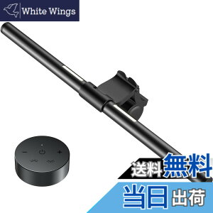 �y���������zOOWOLF ���j�^�[���C�g �o�[ 41cm PC ���������R���t�� 3�i�K���F ���i�K���� �w�ʃ��C�g�t�� Ra95+ �����F �ڂɗD���� �L���@�\ �^�b�`�R���g���[�� USB���d ���j�^�|���� �f�X�N���C