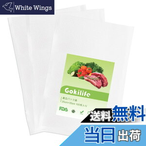 �y���������zGokilife �^��p�b�N�� 25x35cmx100������ - �^��p�b�N�@��p�� �^��p�b�N���[�� �^��r�j�[�� �G���{�X���H �^���� ��p�R�ۑ� �E�C���� �N�x������ �H�i�ۑ� �ቷ�����p�� PA+