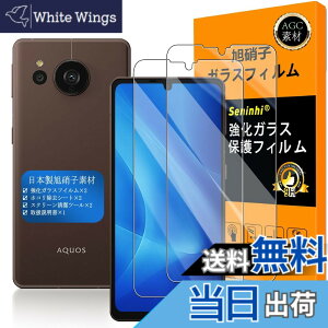�y���������z�Ή� AQUOS Sense7 Plus �K���X�t�C���� �w��F�ؑΉ� �ySeninhi �z�y2���Z�b�g ���{���f�ވ��Ɏq�� - �� �i�� �z �����K���X �t�� AQUOS Sense7Plus �K���X�t�C�� �V���[�v �A�N�I�X �Z���X 7