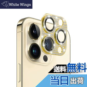 �y���������zFor iPhone 14 pro/iPhone 14 pro max �J�����t�B���� �����Y�J�o�[ �J�����ی� ���C���X�g�[���y�A���~���������+�����K���X�z AnnTec iPhone 14 pro/iPhone 14 pro max �Ή� �����Y�S�̕ی� �I�o�I