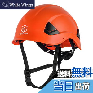 �y���������zGUARDLEAD �H���p ���S�w�����b�g W1000 - CE/ANSI �F�� ABS������ �ʋC�E�t�� �傫���T�C�Y 53-64cm �j�����p �򗈗����Ή� �H�� ��Ɨp�E���݌���p (�I�����W)