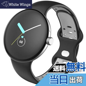 �y���������z[Miimall] Pixel Watch��p �o���h �V���R���� �y2�F�z�F�z �ʋC���ǂ�Google �O�[�O��Pixel Watch������ �����o���h �y�� �h�� �X�|�[�e�B�[ Pixel Watch�o���h/�x���g(�u���b�N�O���[|S�T�C�Y