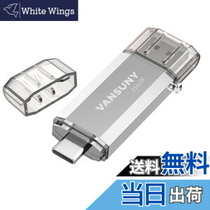 �y���������zVansuny USB������ Type-C 256GB �����]���f�[�^ USB�t���b�V���h���C�u 2in1 OTG USB 3.0 + USB C�������X�e�B�b�N �f���A�� �^�C�vC 256�M�K ��e�� (��)