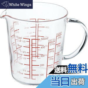 �y���������zHARIO(�n���I) ���{�� �ϔM�K���X�� ���W���[�J�b�v���C�h 500ml MJCW-50-R-BK