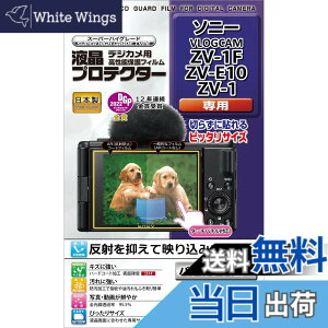 �y���������zKenko �t���ی�t�B���� �t���v���e�N�^�[ SONY VLOGCAM ZV-1F/ZV-E10/ZV-1�p ���{�� KLP-SVCZV1F ����