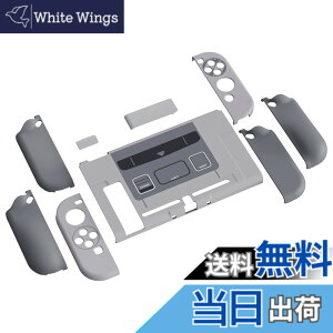 �y���������zPlayVital AlterGrips Nintendo Switch�ɑΉ��p�l�ԍH�w�Ɋ�Â����O���b�v�J�o�[�ƕی�V�F���A�V�F�����O���X�t�B�������T�����C�J�o�[���{�^���L���b�v�͕t�����Ă��܂��ySFC SCES �N