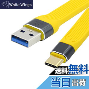 �y���������zNFHK �m�[�g�p�\�R���y�ѓd�b�̂��߂� USB3.0 �^�C�v A �̒j������� FPC �̃f�[�^ �P�[�u���ւ̉��F�� 10Gbps USB 3.1 �̃^�C�v C �̒j��