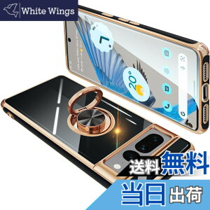 �y���������zONETIAOLONG �ɓK������Google Pixel7 Pro �p�̃P�[�X �����O�t�� �O�[�O�� �s�N�Z�� 7Pro �p�̃����O �J�o�[ �ϏՌ� TPU ���b�L���H 360°��] �X�^���h�@�\ �ԍڃz���_�[ �X�g���b�v�z�[��