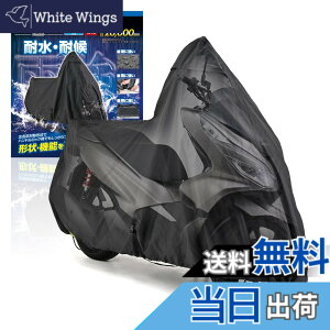 �y���������z�f�C�g�i(Daytona) �o�C�N�J�o�[ PCX��p �ϐ���20,000mm ���C�΍� �ϔM �u���b�N�J�o�[WRLite 32138