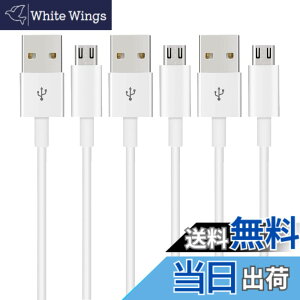 �y���������z�}�C�N�� usb �P�[�u�� 2m Suptopwxm (3�{�Z�b�g) Micro USB �P�[�u���y�z���C�g�z QC3.0�}���[�d�P�[�u�� �����f�[�^�]�� ps4�R���g���[���[�Ή� Android���@��X�}�z�Ή� android�[�d�P�[�u