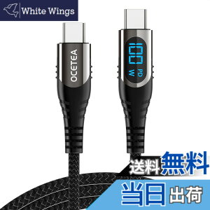 �y���������zOcetea USB Type C �P�[�u�� 100W/5A 1M PD�Ή� �}���[�d USB C to USB C �f���h�~ �^�C�vC �P�[�u�� LED�o�̓X�N���[���\�� iPhone 16/iPhone 15 MacBook Pro iPad Pro Galaxy S24/S23/S22, Pixel ��USB-C�@��Ή�