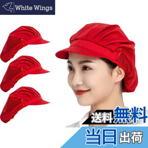 �y���������z[Maifunn] �q���L���b�v 3���Z�b�g �X�q �q���X ���H�X ���� ���H �H�� �Ɩ��p ���� �� �Z�~���b�V�� �j�����p �� ���b�h ���f�B�[�X �����Y MZ8001-Red New